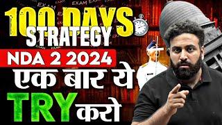 Most Important Plan For NDA 2 2024 Best Strategy To Crack The NDA Exam In 100 Days-Learn With Sumit