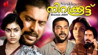 Nirakkoottu  Malayalam full movie Mammootty  Urvashi  Sumalatha  Babu namboothiri others