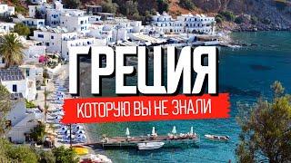 Жизнь наших в Греции ожидание и реальность  Греция Крит
