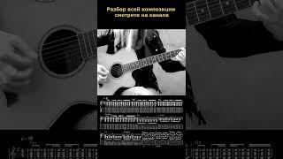 Zombie - The Cranberries #гитара #guitar #музыка #guitarcover #кавер #fingerstyle #кавер #music