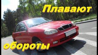 Неустойчивые обороты двигателя Daewoo Lanos Sens