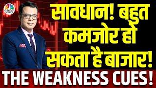 Market Weakness Prediction  आज कहां मेलगा पहला Resistance? Nifty में कब करें Long?  Anuj Singhal