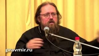 Православный богослов о.Андрей Кураев. Кто такой воцерковлённый православный.