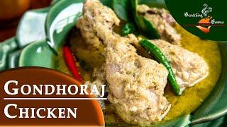 Gondhoraj Chicken Recipe  Lebu Lonka Murgi Bhajohori Manna Style  গন্ধরাজ মুরগি  লেবু লঙ্কা মুরগি