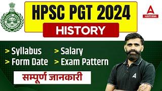 HPSC PGT Vacancy 2024  Haryana Teacher History Syllabus Salary Exam Date  Complete Details