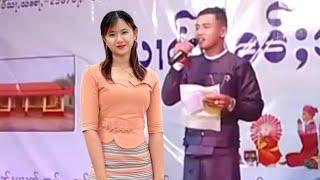 ႁွမ်ၼူၼ်းဢွၼ်ႇၼွင်ႉယိင်းပီႈ၊ႁွင်ႉၸၢႆးလႃႉသူၺ်ႇ