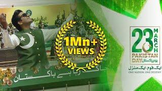 Jaag Raha Hai Pakistan  Pakistan Day  23rd March 2021  ISPR