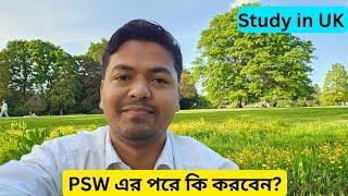 What can you do after PSW? PSW in UK  Post work permit in UK after education.