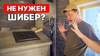 Испытание ШИБЕРА  НА Сколько шибер снижает температуру в дымоходе.