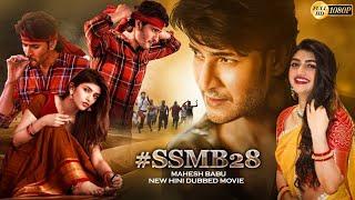 Love Story Mahesh Babu New Blockbuster Movie  SSMB28 Full Movie in Hindi Dubbed 2023  Shruti