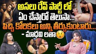 Actress Madhavi Latha SHOCKING Reactions On Bengaluru Rave Party Incident  Kiran Tv News