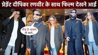 Pregnant Deepika Padukone arrived to watch Kalki 2898 movie with husband Ranveer Singh