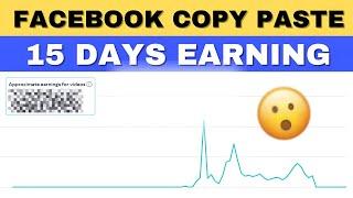 Facebook Copy Paste से कमाये 1 Page से  12689 INR  सिर्फ 15 दिनों में  Facebook Viral Method 2024