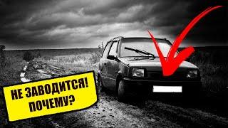 ОКА С СЮРПРИЗОМ Что Нашли Под Капотом? Приколы в Автосервисе