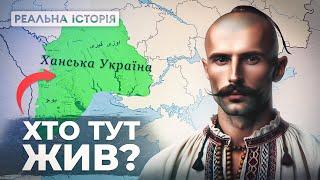 Що таке Ханська Україна? Реальна історія з Акімом Галімовим