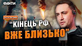 Плани ПУТІНА РОЗКРИТІ ️ БУДАНОВ назвав ДАТУ кінця ВІЙНИ з РФ