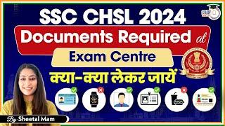 SSC CHSL 2024  SSC CHSL Documents Required for Exam 2024  CHSL Exam me kya kya le jana hai