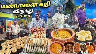 மண்பானை கறி வகைகளுடன் கலக்கும் வெற்றி ஓட்டல்  சுட சுட Bun Parotta & Chukka  Tamil Food Review