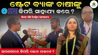 How state bank helps farmers  Agricultural loan Agriculture finance  Krushak sathi odisha