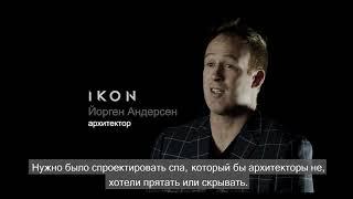 Ikon  1min   Russian