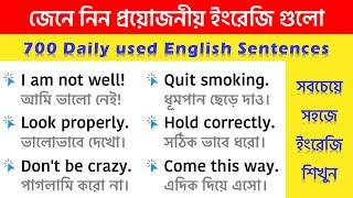 700+ Daily use English Sentences  700+Short sentences for Fluent English  Fluent English at home