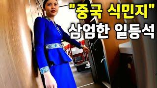 한국에선 상상 불가능한 라오스 일등석 기차의 모순 - 라오스 세계여행 172