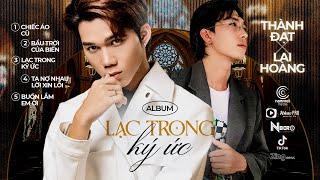 ALBUM LẠC TRONG KÝ ỨC - THÀNH ĐẠT x LAI HOÀNG  MV LYRIC 