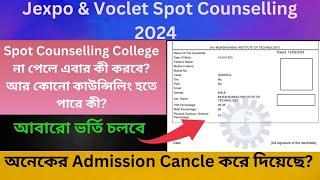 Jexpo Spot Counselling 2024 Jexpo Spot Counselling 2024 Official Diploma Spot Counselling 2024