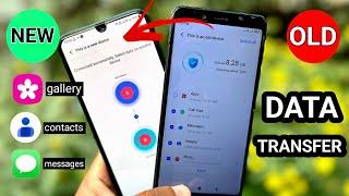 How to Transfer Data Old to New Phone 2024  Old to New Phone Data Transfer