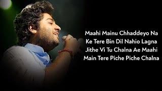 Lyrics- Maahi Mainu Chaddeyo Na Ke Tere Bina Dil Naiyo Lagda  Arijit Singh Asees Kaur  Kesari