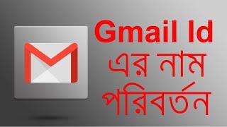 How to change gmail id name in pc  Change google account name  New update