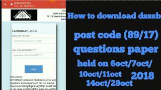 How to download dsssb post code 8917 questions paper