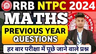 RAILWAY MATHS PREVIOUS YEAR QUESTION PAPER  RRB NTPC ALP TECH GROUP D ALL EXAM  RRB NTPC 2024