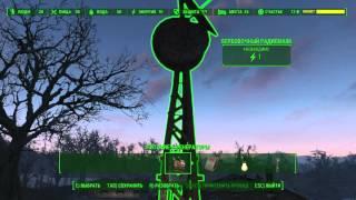 Fallout 4. Всё о строительстве и увеличении поселения Часть 1