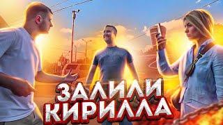 СтопХам - Залили Кирилла