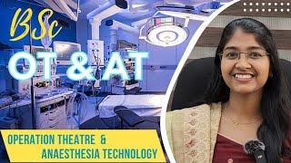 BSc OT & AT  എന്താണ് Operation Theatre Technology and Anaesthesia Technology  Career FrameZ