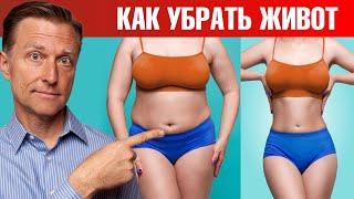 Как убрать живот и похудеть максимально быстро? 7 советов