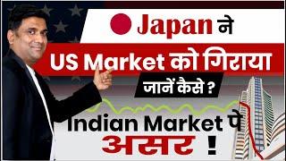 Why Japan Market Crash ?  Why US Market Falling ?  Global Market Crash 2024