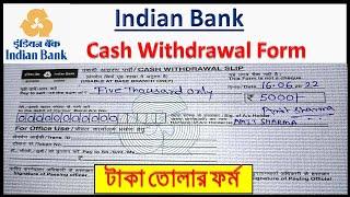 Indian Bank Cash Withdrawal Form Fill UpHow To Fill Up Indian Bank Cash Withdrawal Form