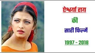 Aishwarya Rai all movie list 1997 - 2018  movie list  hit and flop  aishwarya rai ki sari filmen