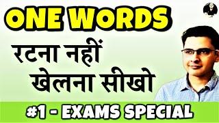 One Word Substitutions for SSC CGL  CHSL  MTS  Banks Exams  Root words and Tricks  Part-1