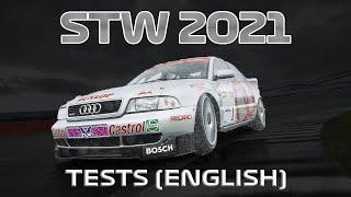 STW 2021  Official Test Sessions  Short summary