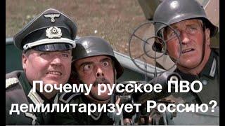 Украинские Пэтриоты из чувства патриотизма стреляют на 80 км дальше? Ремарка политолога А. Палия