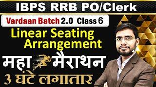 Seating Arrangement Reasoning Tricks Vardaan2.0 IBPS RRB PO Clerk  Office Assistant Officer Scale 1