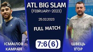 25.02.2023. ATL BIG SLAM February-2023. К.ІСМАІЛОВ - І.ШВЕЦЬ - 766