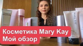 Mary Kay. Обзор косметики. Вы серьезно??