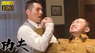 【Full Movie】小夥功夫了得，智勇雙全橫掃日軍大本營️#抗日 #kungfu #功夫 #中国电视剧