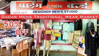 Dadar Mens Traditional Wear Market  Cotton Kurta @300₹  Silk Kurta @700₹  Prime The Ethnic World