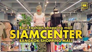 SIAM CENTER  BANGKOK Shopping mall  Best Street Fashion in Bangkok