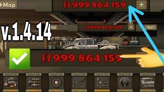 How to Download Earn To Die 2 mod unlimited Money apk v1.14.4 100% work